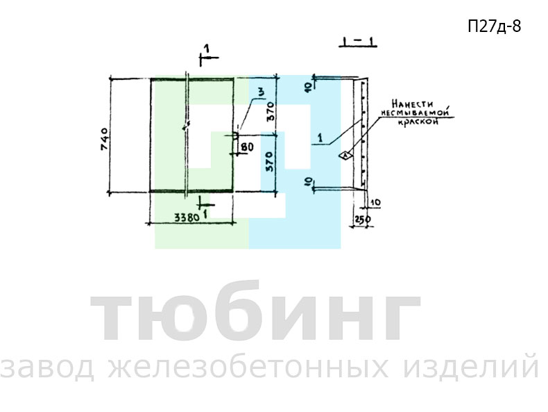 Плита перекрытия канала П27д-8 по серии 3.006.1-2.87, вып.2
