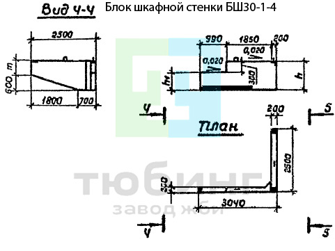 Блок шкафной стенки БШ30-1-4 по серии 3.503.1-79 вып.2