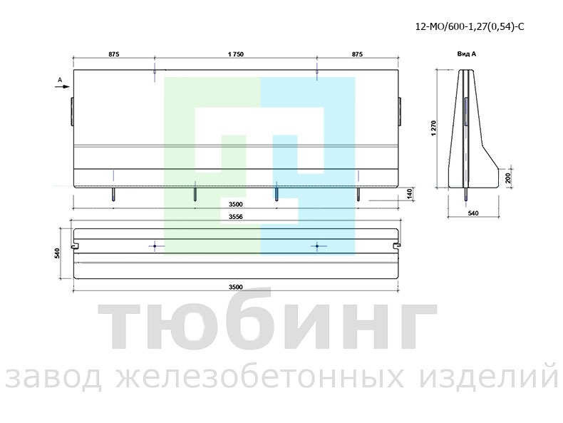 Блок ограждения средней части односторонний мостовой 12-МО/600-1,27(0,54)-С по ТУ42.11.10-001-15928995-2020