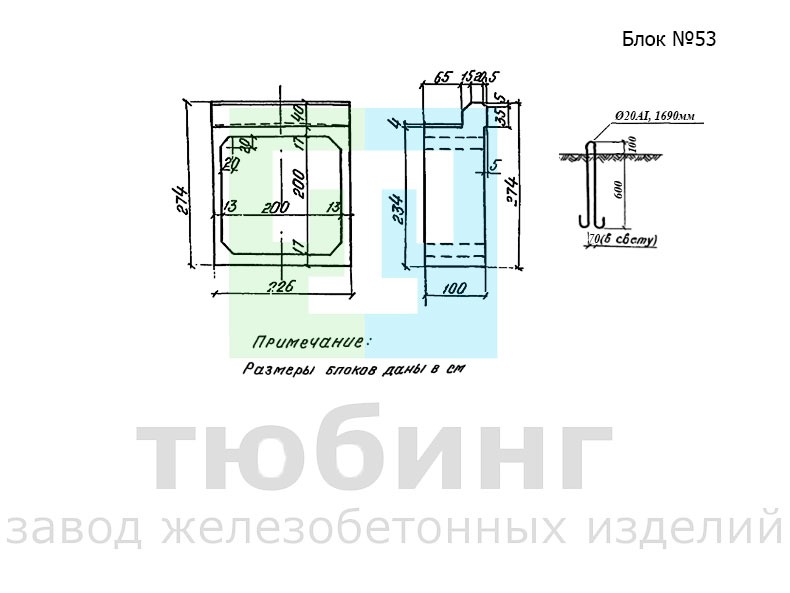 Выходное звено оголовка блок №53 по серии 3.501-104, часть 3