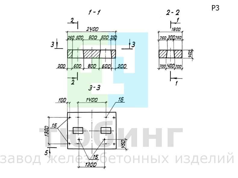 Ригель Р3 по серии 3.501.1-165, вып. 1-2