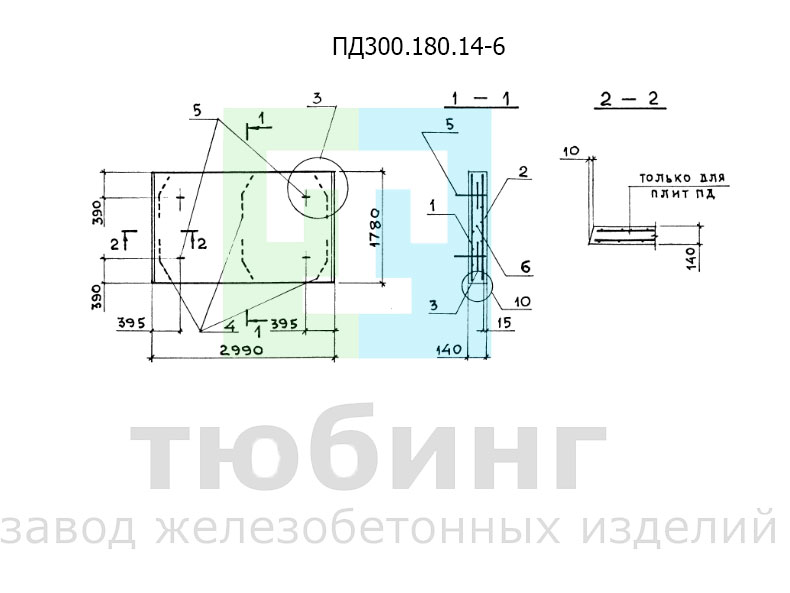 ПД300.180.14-6.jpg