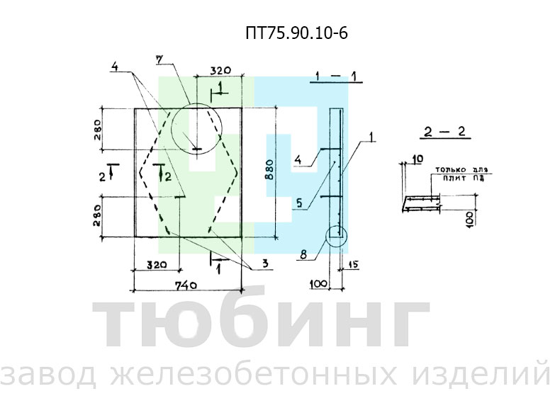 Плита перекрытия канала ПТ75.90.10-6 по серии 3.006.1-8, вып.3-1 ПТ75.90.10-6.jpg