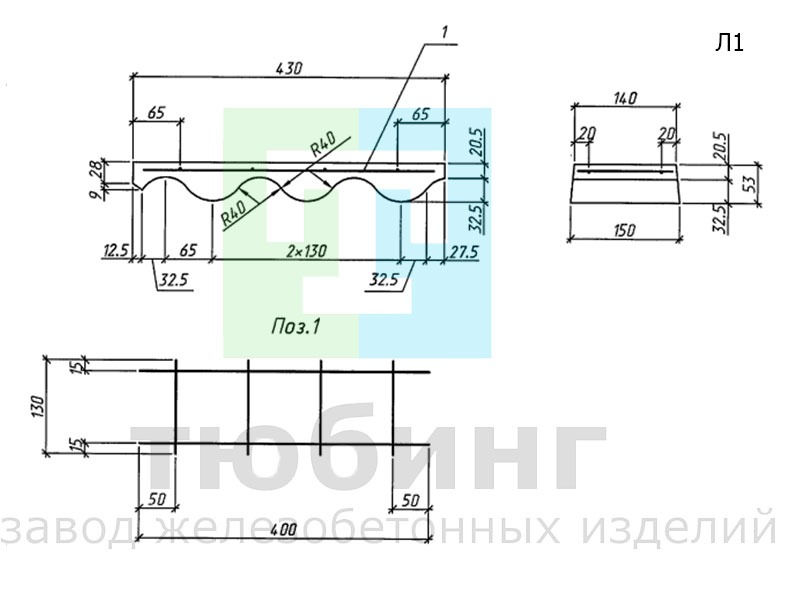 Блок лотка Л1 по серии 3.501.3-183.01