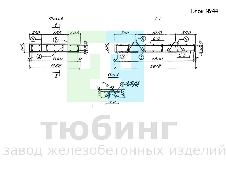 Фундаментная плита Блок №44 по серии 3.501-104, часть 3