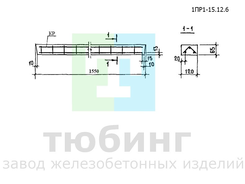 Перемычка брусковая 1ПР1-15.12.6 по серии 1.138-10, вып.4