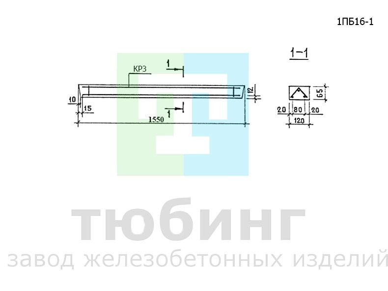 Перемычка брусковая 1ПБ16-1 по серии 1.038.1-1, вып.1