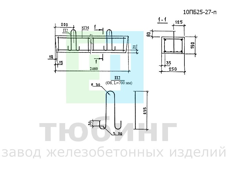Перемычка брусковая 10ПБ25-27-п по серии 1.038.1-1, вып.4