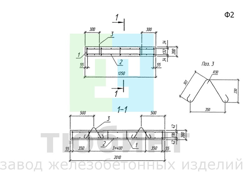 Блок фундамента Ф2 по шифру 2119РЧ, вып.1-1