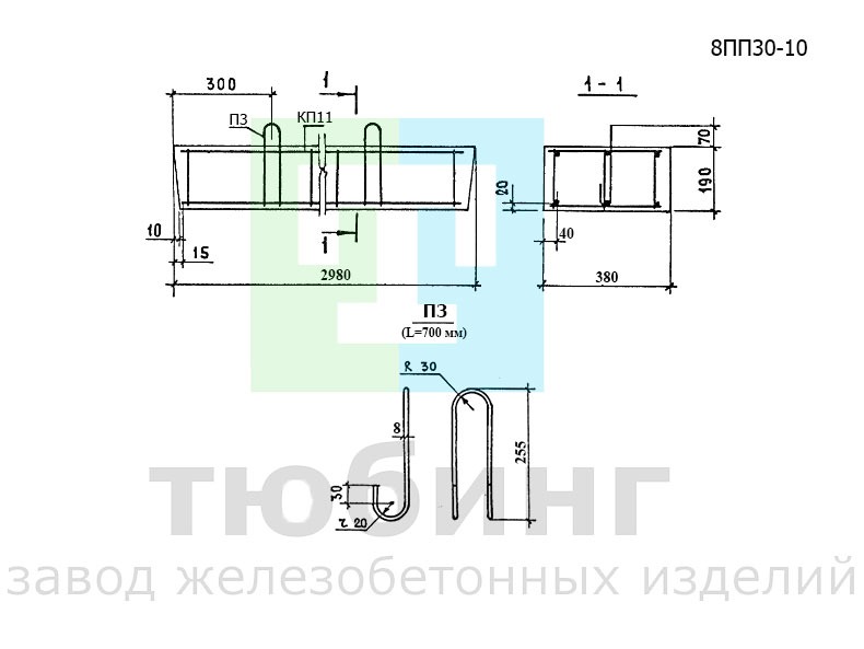 Перемычка плитная 8ПП30-10 по серии 1.038.1-1, вып.5