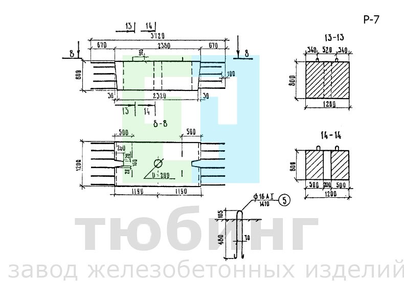 Блок ригеля Р-7 по серии 3.503-23, вып.7