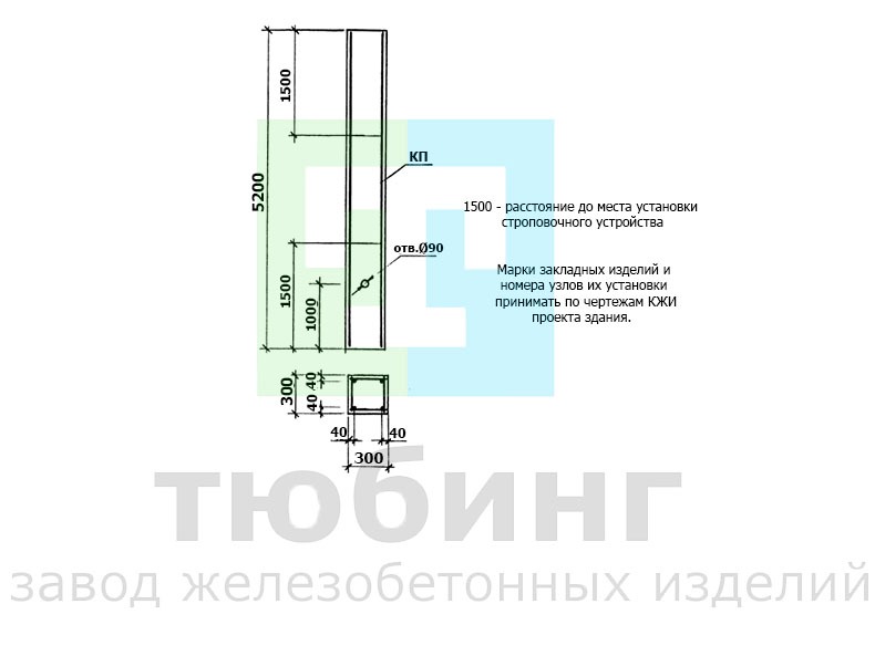 Колонна фахверка 1КФ52-1,2 по серии 1.427.1-3 вып.1/87