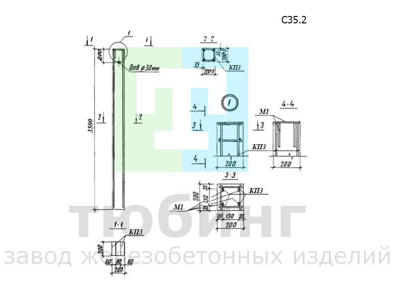 Стойка железобетонная С35.2 по серии 501-07-3.83 альбом II