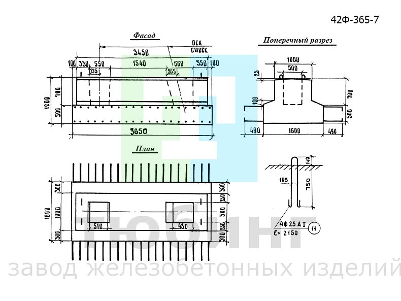Блок сборного фундамента 42Ф-365-7 по серии 3.503-23, вып.6