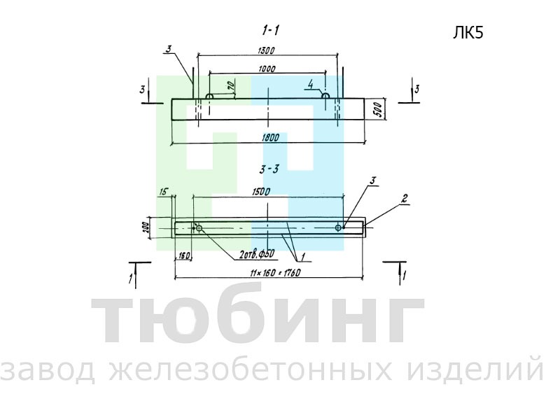 Подкосоурная балка ЛК5 по серии 3.501.1-165, вып. 1-2