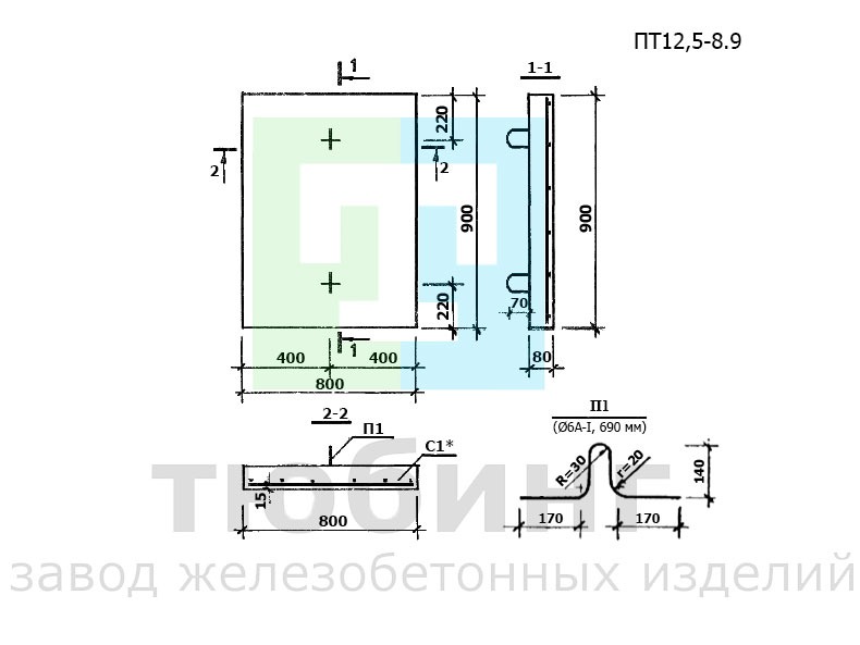 Плита плоская ПТ12,5-8.9 по серии 1.243.1-4*