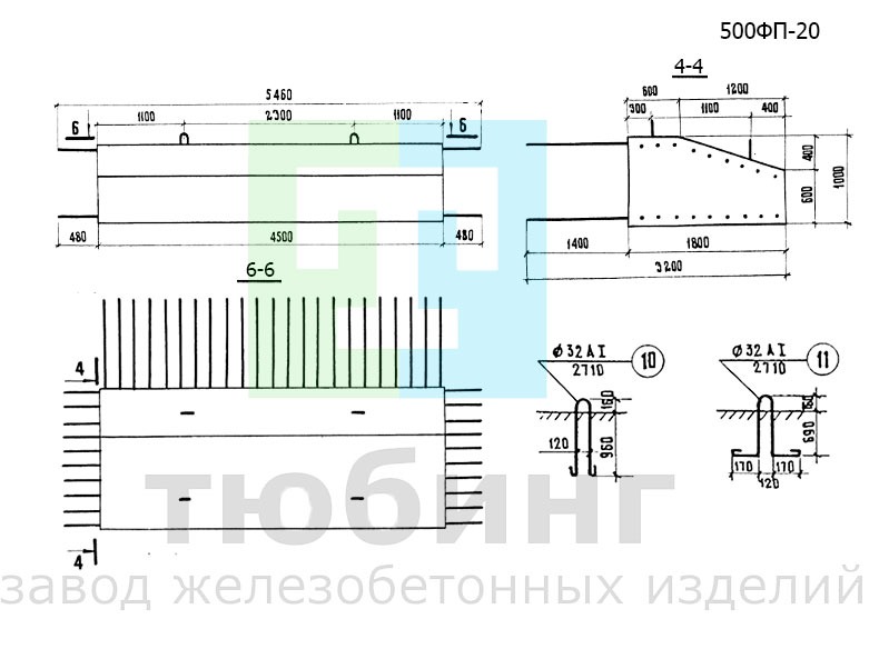 Блок сборного фундамента 500ФП-20 по серии 3.503-23, вып.8