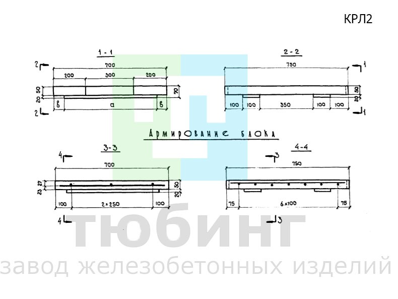 Крышка междушпальных лотков типа II по инв. №984