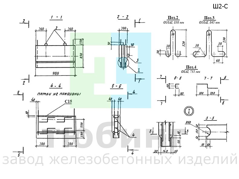 Блок шкафной стенки Ш2-С по серии 3.503.1-95, вып.2-1