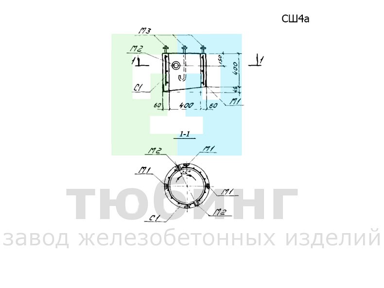 Стакан железобетонный СШ4а по серии 1.465-7, вып.5
