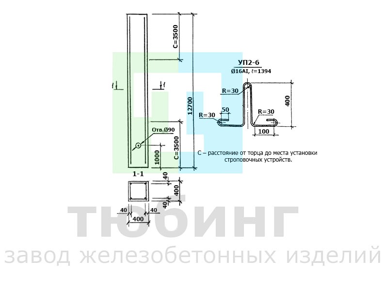 Колонна фахверка 3КФ127-1,2,3,4,5 по серии 1.427.1-3 вып.3