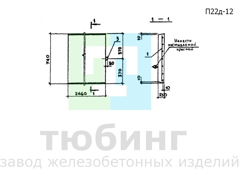 Плита перекрытия канала П22д-12/2 по серии 3.006.1-2.87, вып.2