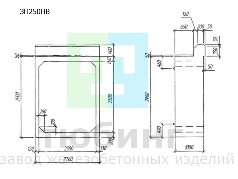 Звено прямоугольное повышенное входное ЗП250ПВ по шифру 2119РЧ, вып.1-1