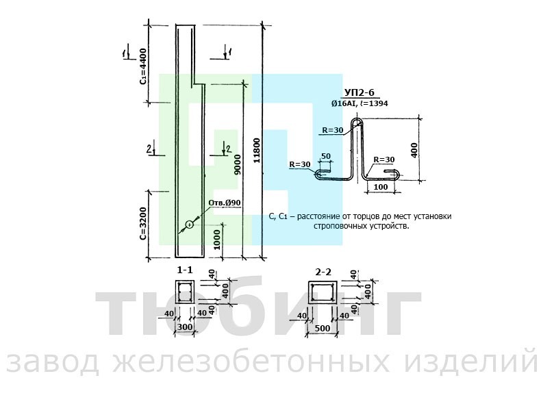 Колонна фахверка 10КФ118-1,2,3,4 по серии 1.427.1-3 вып.3