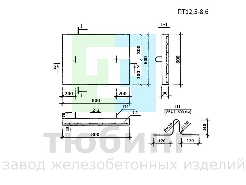 Плита плоская ПТ12,5-8.6 по серии 1.243.1-4