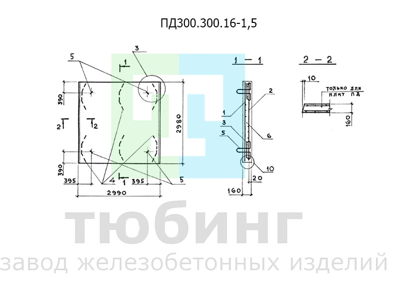 ПД300.300.16-15.jpg