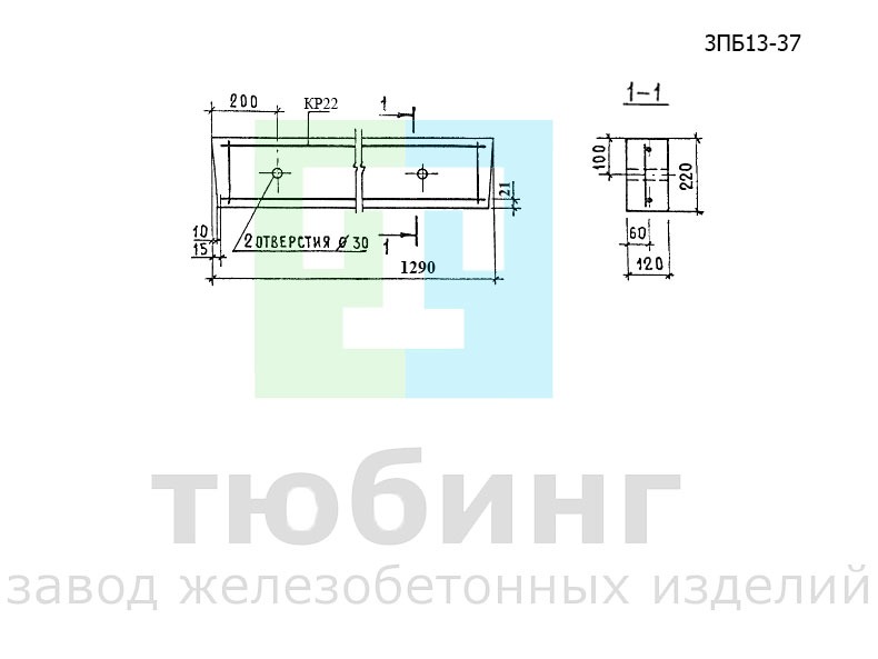 Перемычка брусковая 3ПБ13-37 по серии 1.038.1-1, вып.1
