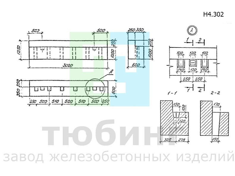 Насадка Н4.302 по серии 3.501.1-179.94, вып.1-1