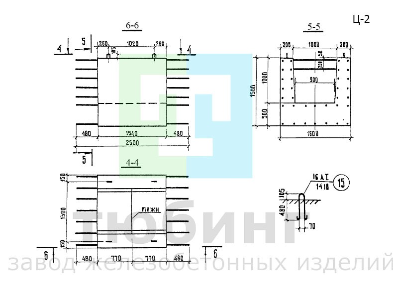 Блок цокольной части Ц-2 по серии 3.503-23, вып.7