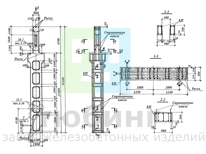 Колонна средняя 5КДП168-1...7 по серии 1.424.1-10, вып.1