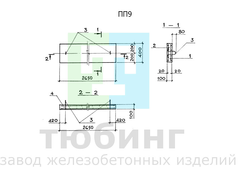 ПП9.jpg