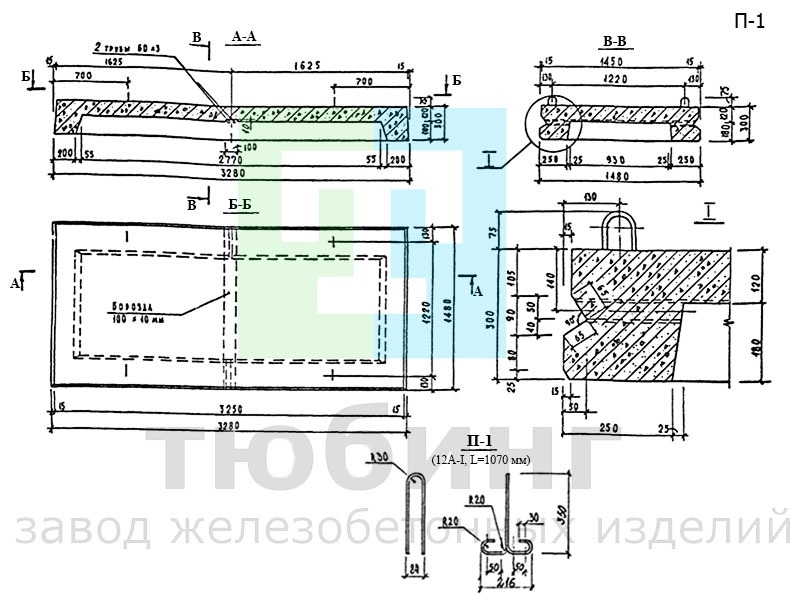 Плита перекрытия П-1 по альбому ПС-192