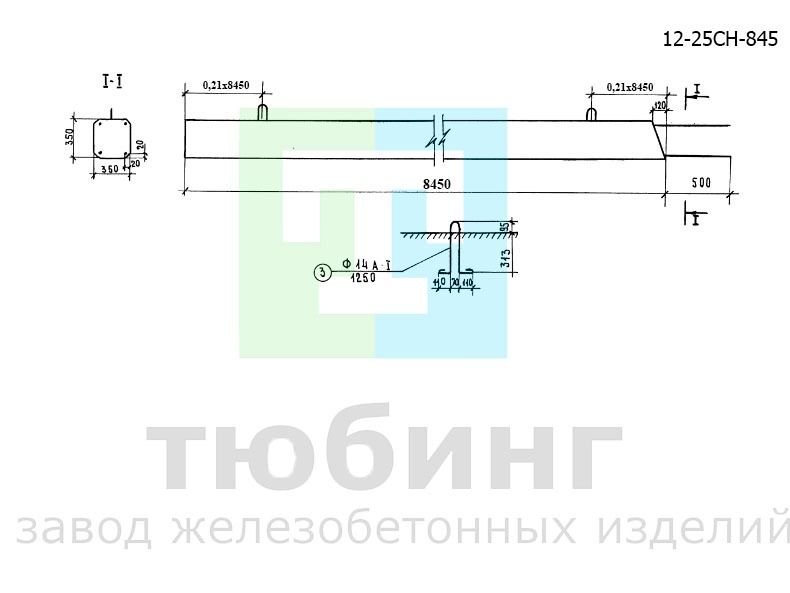 Наклонная стойка 12-25СН-845 по серии 3.503-23, вып.6