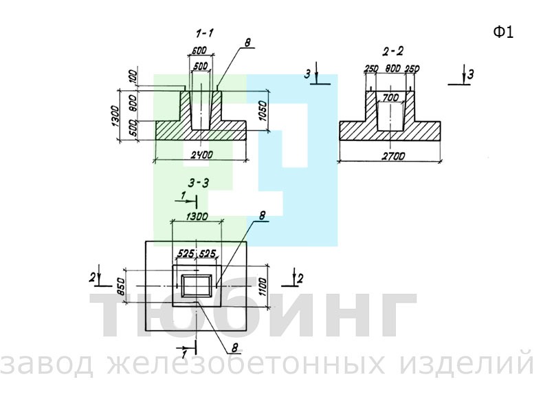 Фундамент Ф1 по серии 3.501.1-165, вып. 1-2