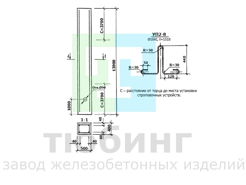 Колонна фахверка 4КФ139-1,2,3,4,5 по серии 1.427.1-3 вып.3
