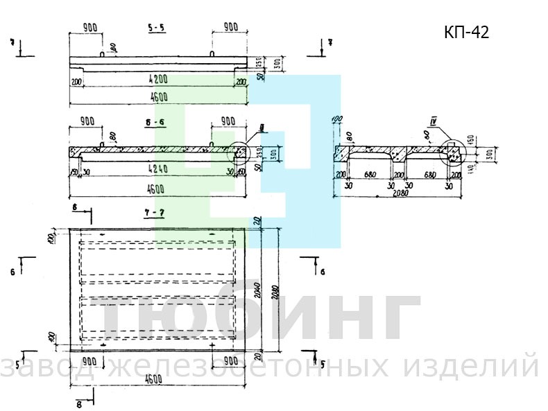 Коллекторная плита перекрытия КП-42 по серии РК 1101-87