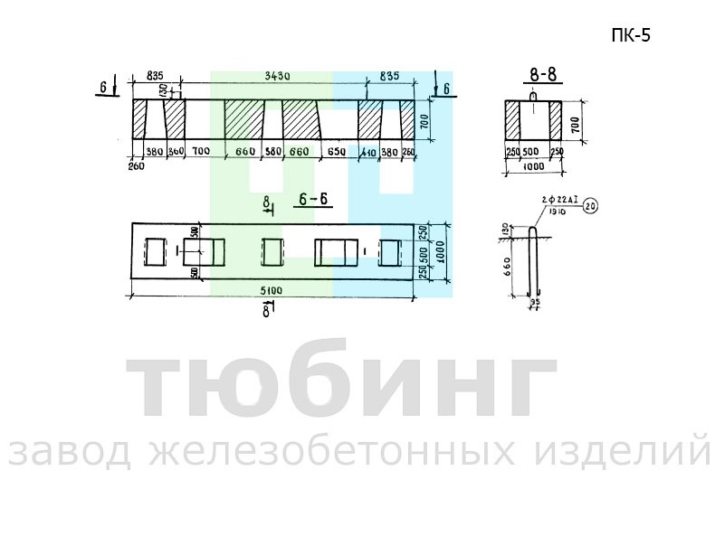 Блок сборного фундамента ПК-5 по серии 3.503-23, вып.6