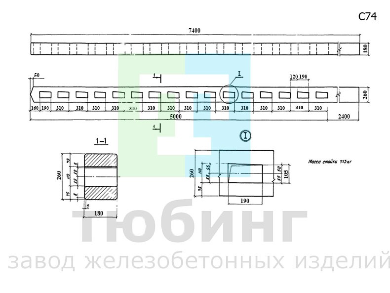 Стойка С74 по серии 3.501.1-159, вып.1