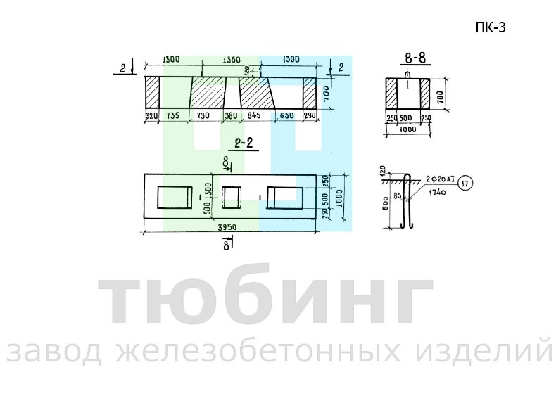 Блок сборного фундамента ПК-3 по серии 3.503-23, вып.6