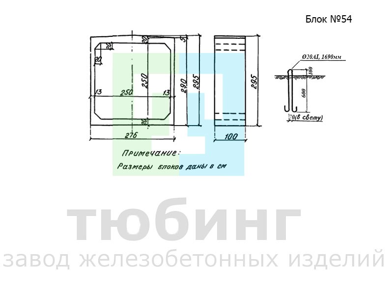 Повышенное звено оголовка блок №54 по серии 3.501-104, часть 3