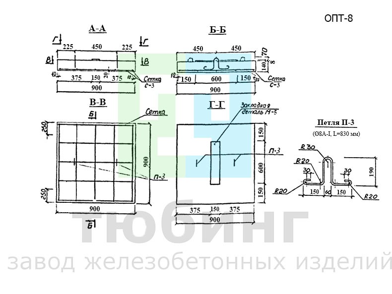 Железобетонная опорная подушка ОПТ-8 по альбому ПС-192