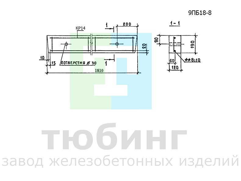 Перемычка брусковая 9ПБ18-8 по серии 1.038.1-1, вып.4