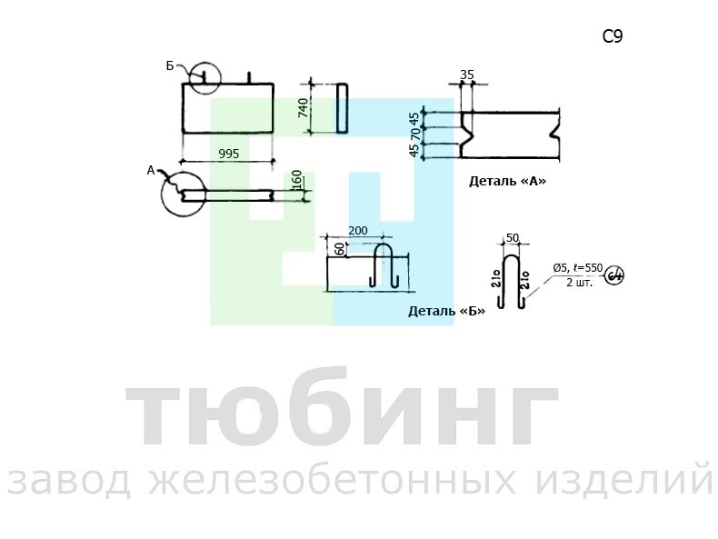 Стеновой блок С9 серии ТС-01-01 вып.4