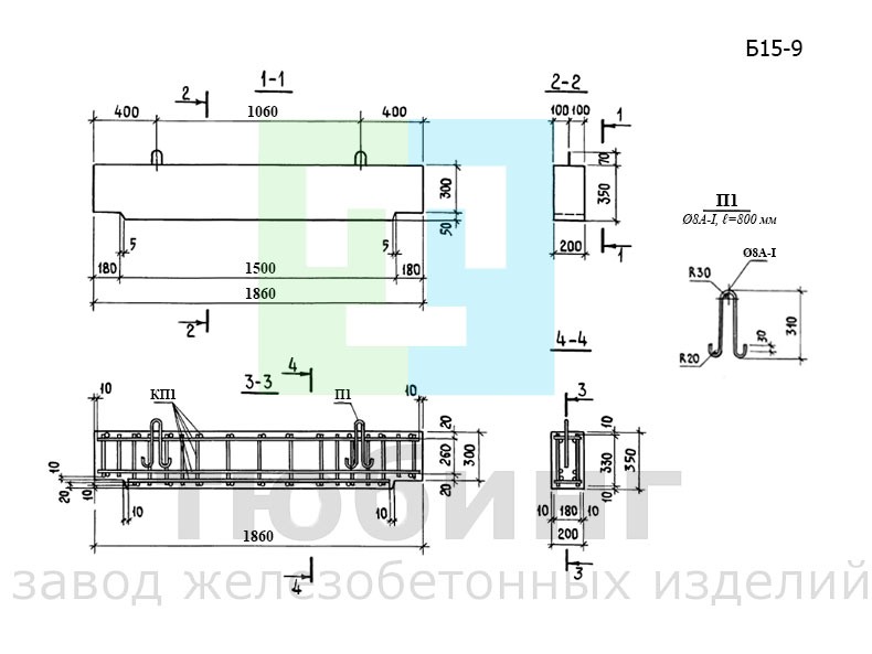 Железобетонная балка Б15-9 серии 3.006.1-3/83, вып.1-3