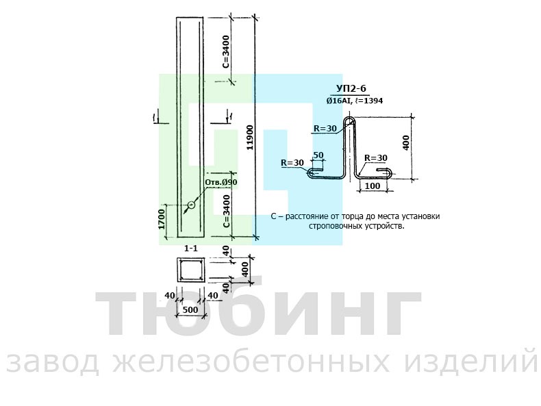 Колонна фахверка 4КФ119-1,2,3,4,5 по серии 1.427.1-3 вып.3