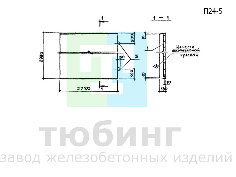 Плита перекрытия канала П24-5 по серии 3.006.1-2.87, вып.2